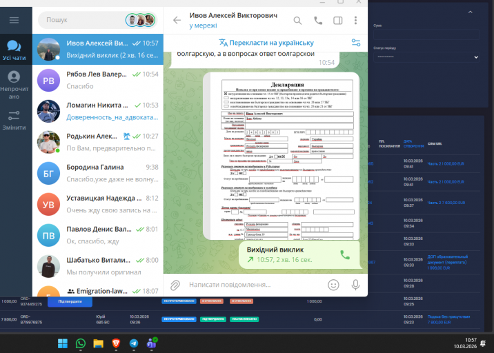 2026 03 10 10 57 31 png