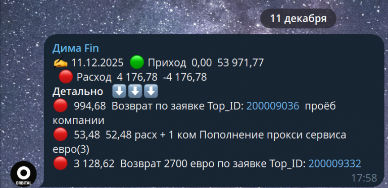 2025 12 11 22 23 05 png