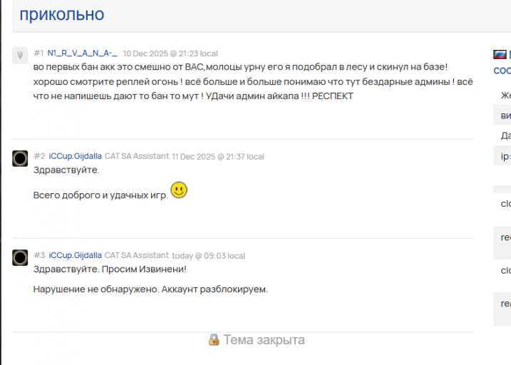 2025 12 15 09 07 48 png