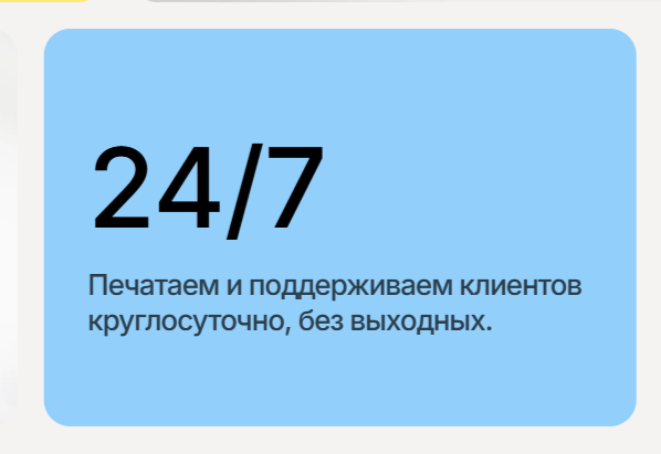 2025 09 08 11 05 46 png