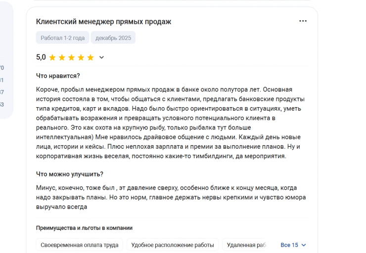 2025 12 27 18 05 22 png