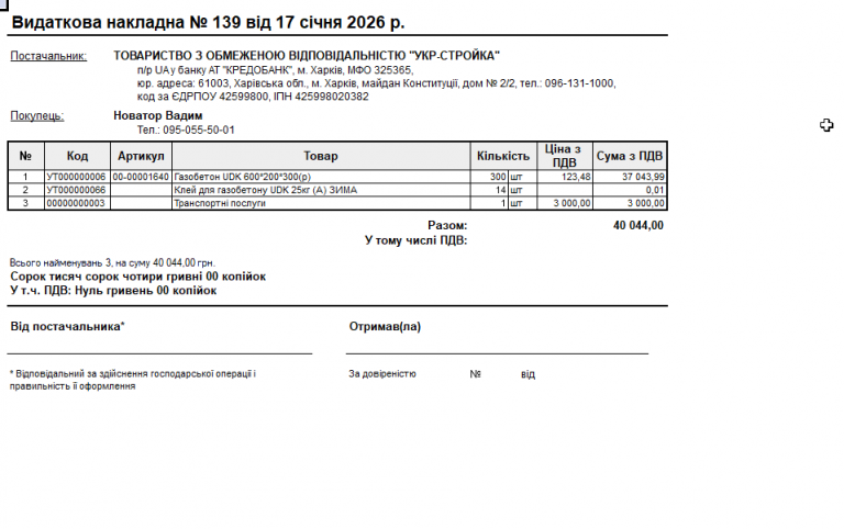 2026 01 16 16 49 45 png