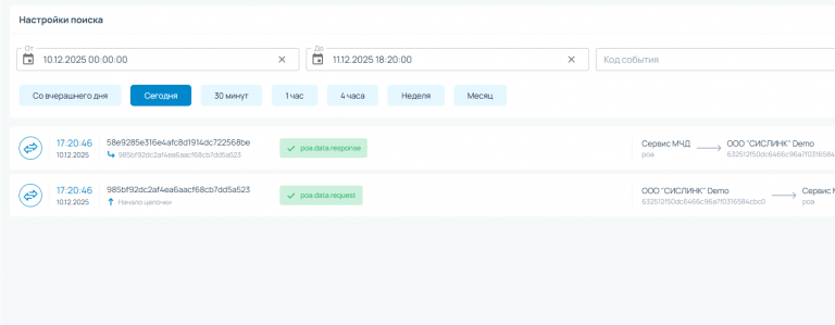 2025 12 10 18 21 25 png