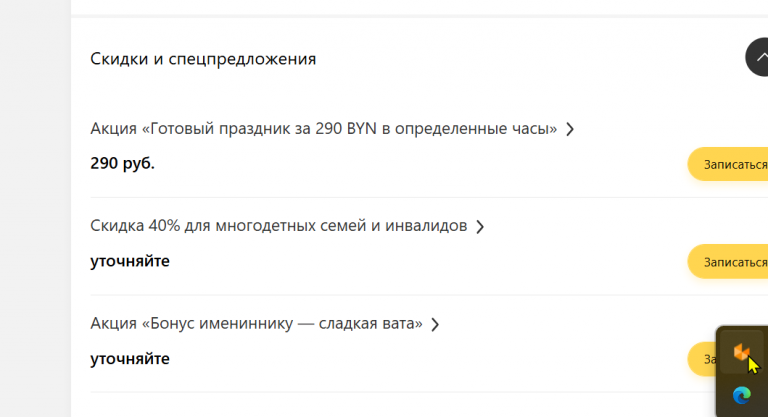 2026 02 19 10 37 40 png