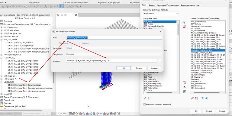 2026 01 16 10 23 55 png