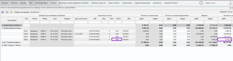 Скриншот 15 09 2025 165719 jpg