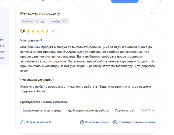 2025 10 25 13 30 54 png