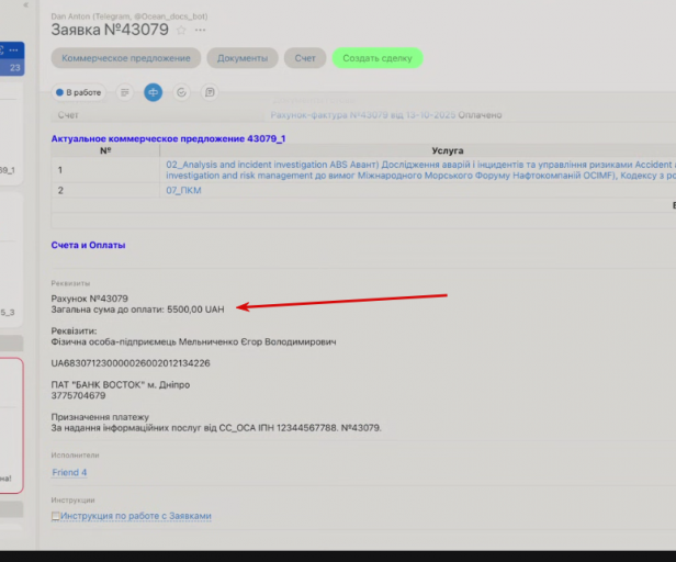 2025 10 28 13 44 59 png