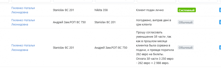 2025 11 03 14 32 10 png