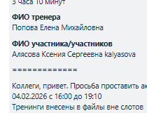 2026 02 04 10 42 11 png