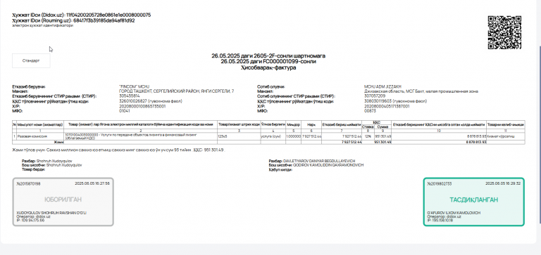 2025 10 29 10 25 23 png