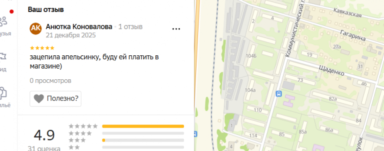 2025 12 21 20 36 58 png