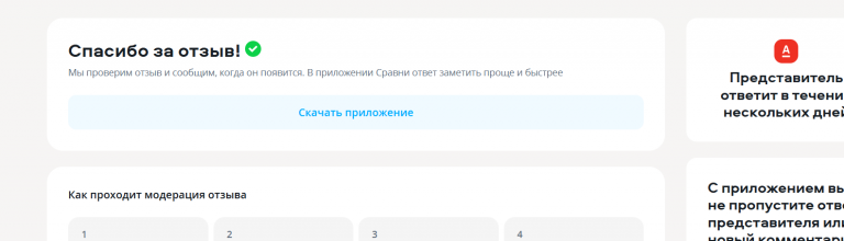 2025 12 11 16 17 55 png