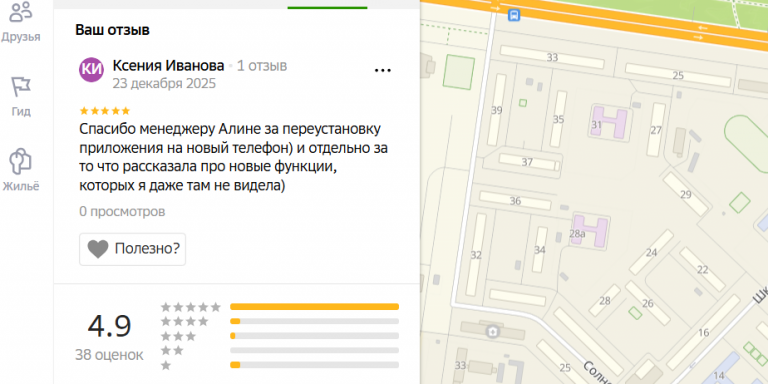 2025 12 23 23 31 26 png