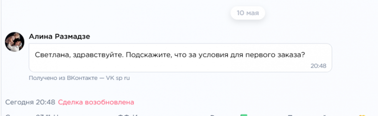 2025 05 10 23 17 09 png