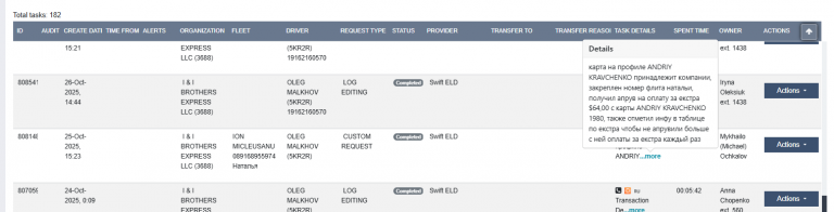 2025 12 23 07 26 59 png