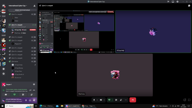 2025 12 29 23 49 35 png