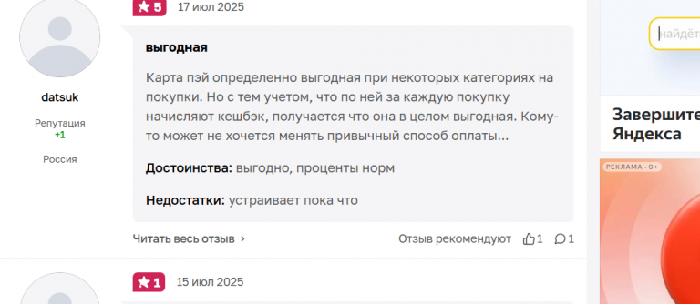 2025 07 20 13 58 21 png