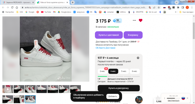 2026 03 10 14 01 06 png