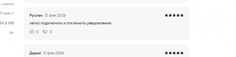 2026 02 12 15 20 54 png