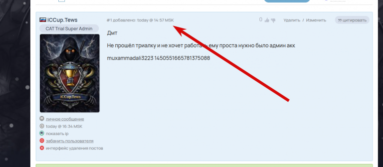 2025 12 26 18 56 24 png