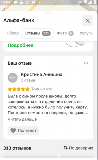 2026 03 20 16 04 55 png