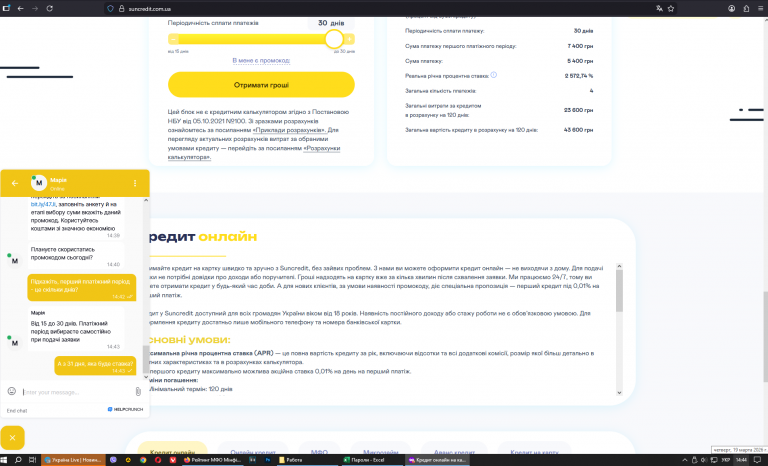 Снимок экрана 2026 03 19 144439 png