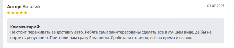 2025 07 03 15 29 25 png