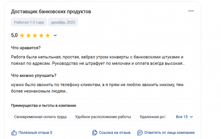 2025 12 15 13 28 40 png