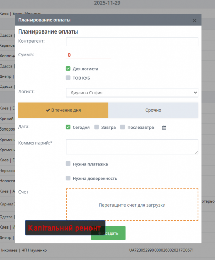 2025 11 27 18 12 04 png