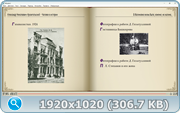thumb df836fdea521d478dea232cc78b27c41 png