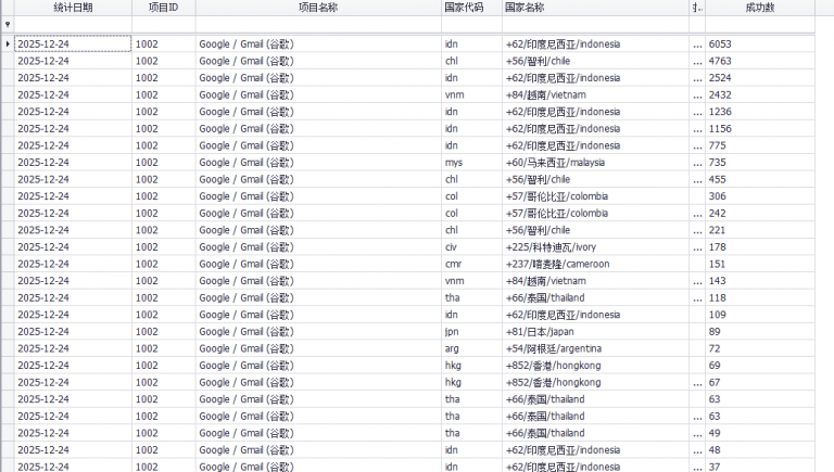 2025 12 24 15 27 00 png