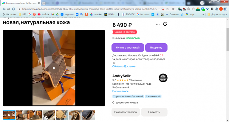 2025 10 31 16 04 05 png