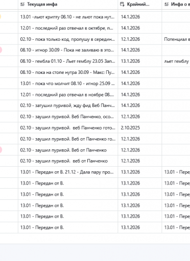 2026 01 15 11 09 10 png