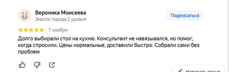 2025 11 10 12 34 06 png