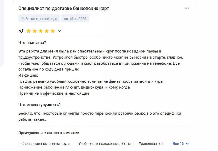 2025 10 22 17 38 55 png