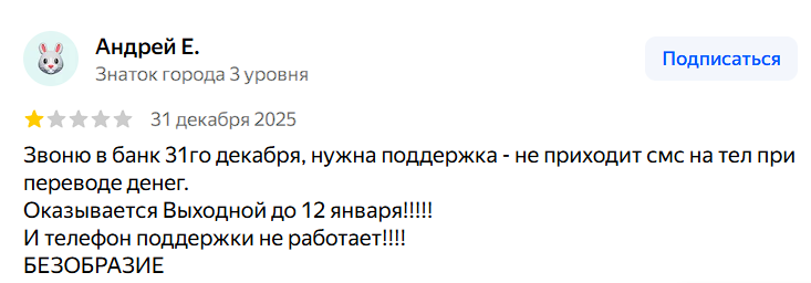 2026 01 12 12 55 29 png