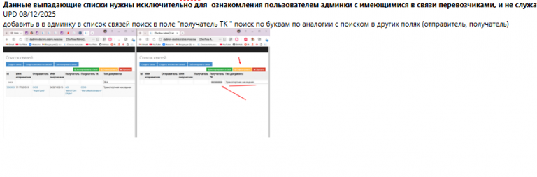 2025 12 08 17 46 15 png