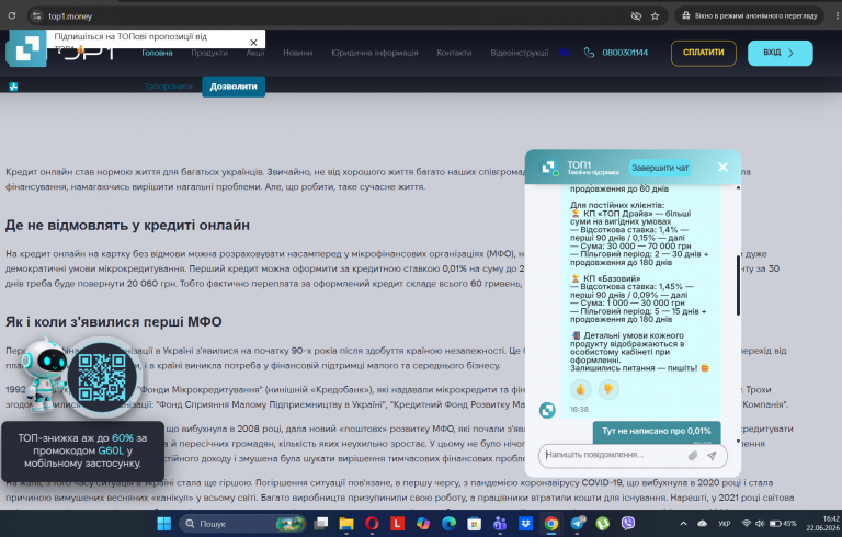 Screenshot 249 png