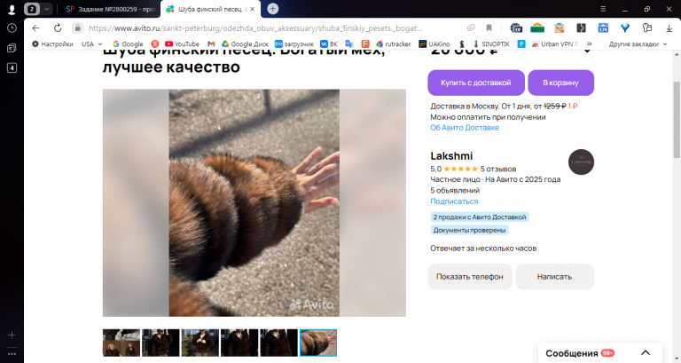 2025 11 03 13 40 38 png