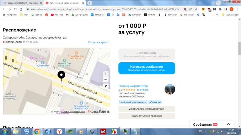 2026 03 04 15 15 27 png