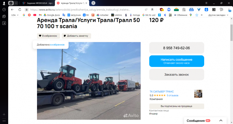 2025 12 03 12 17 46 png