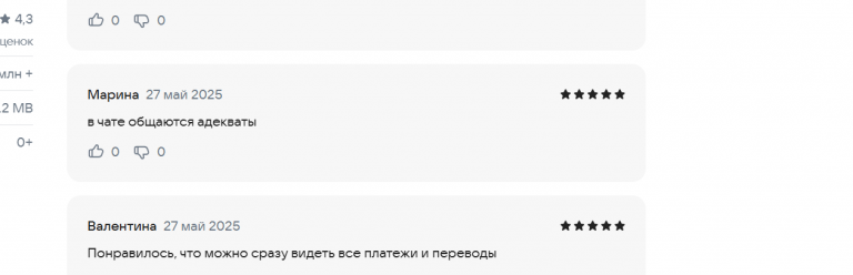 2025 05 27 17 52 56 png