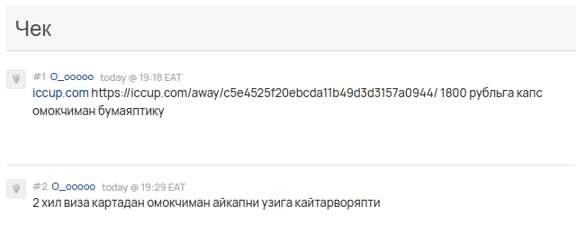 2025 09 22 18 49 33 png