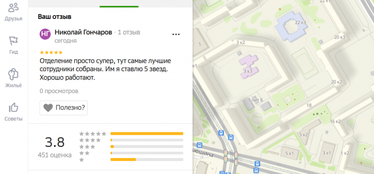 2025 11 03 15 24 29 png