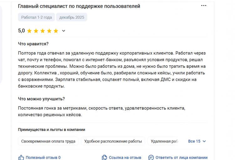 2025 12 27 18 06 27 png