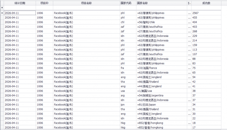 2026 04 11 08 27 46 png