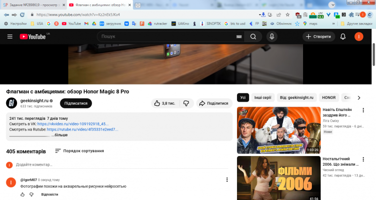 2026 02 25 11 58 22 png