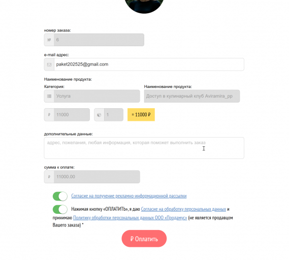 2025 11 08 04 36 12 png