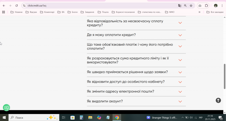 2025 11 29 21 10 16 png